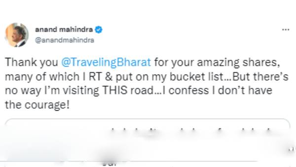 இந்த பயணம் அருமையான அனுபவமாக இருந்தது இந்த பயணம் அருமையான அனுபவமாக இருந்தது