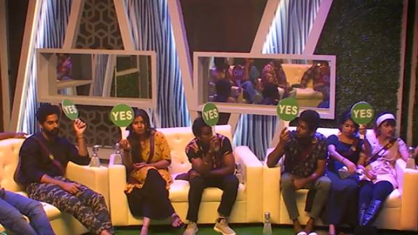 இன்று பஞ்சாயத்து இருக்கு