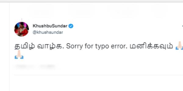 தவறுகள் இயல்புதான் 