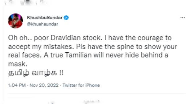 கடுப்பான குஷ்பு 