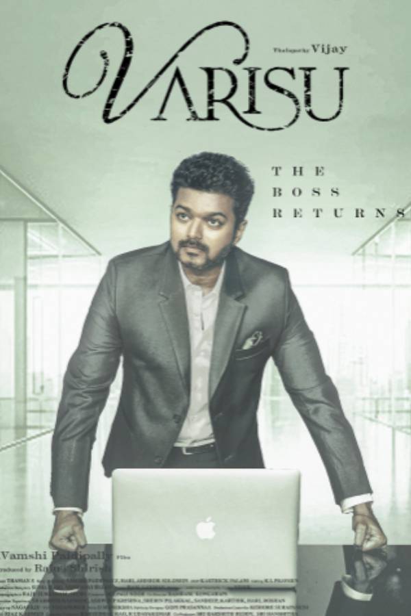 சோகம்