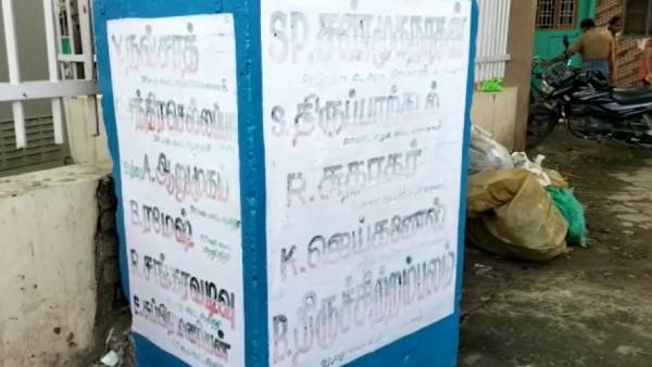 அதிமுக விவகாரம் 