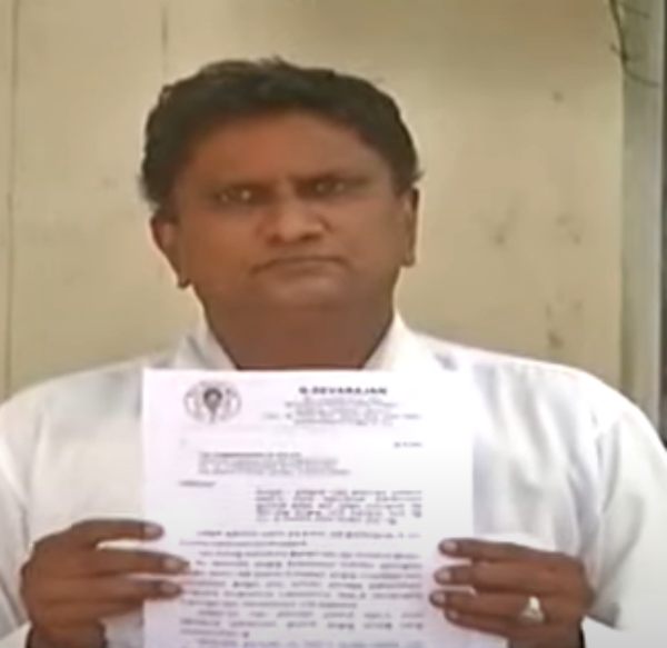 பரபரப்பு புகார் 