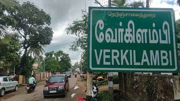 தனிப்படை விசாரணை 