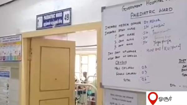 வீடியோ கால் பிரசவம் 