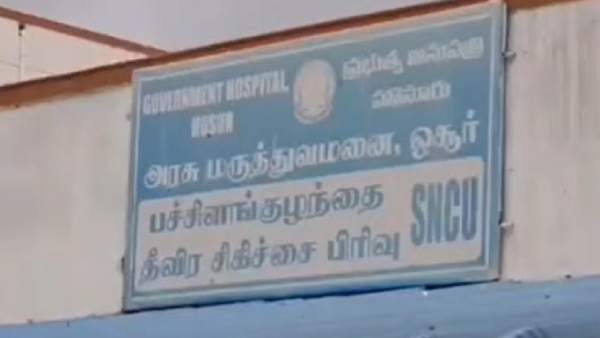  குழந்தைக்கு கை முறிவு 
