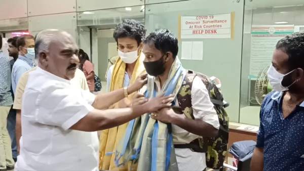 ஆன்லைன் மோசடி 