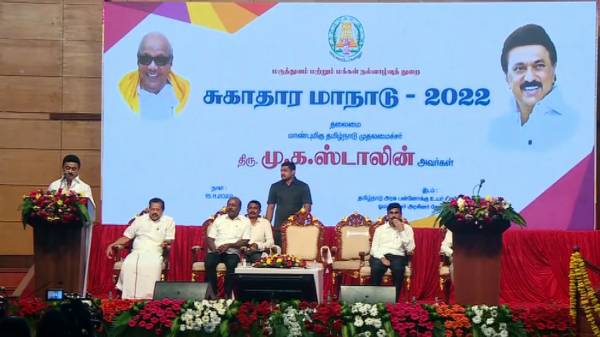 இருகண்கள் 