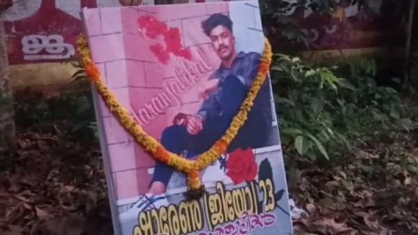 ஷாரோன் ராஜ் 