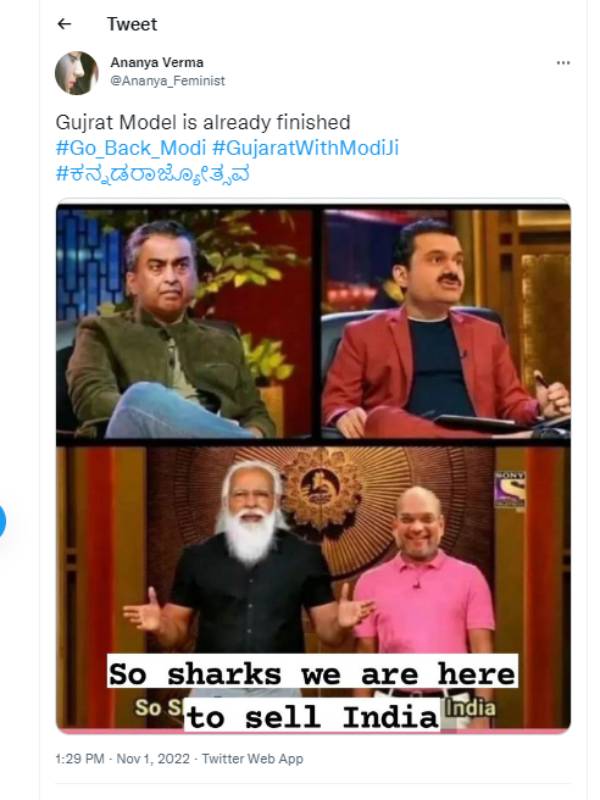 டிரெண்டிங்