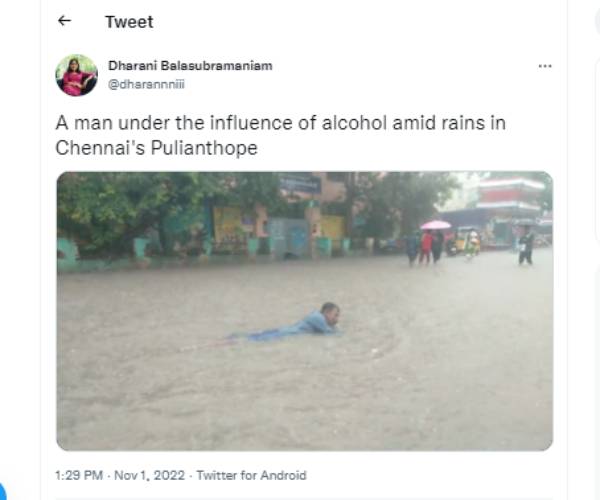 மழை நீரில் நீச்சல் மழை நீரில் நீச்சல்