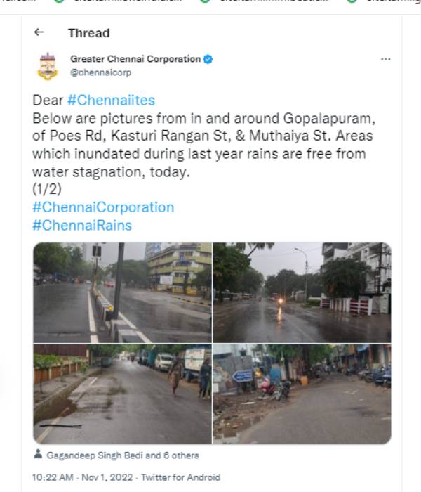 மாயமான வெள்ள நீர் மாயமான வெள்ள நீர்