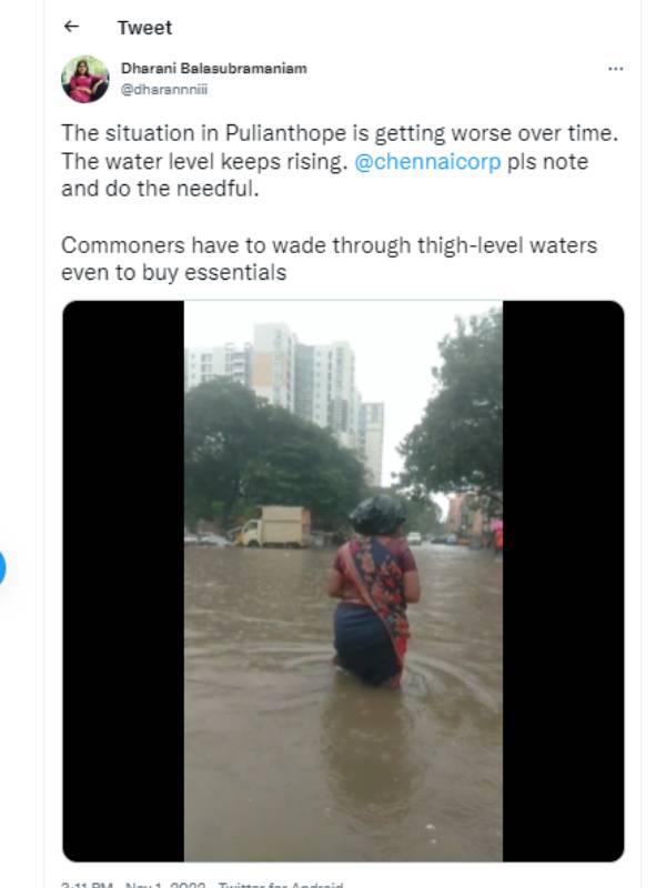 புளியந்தோப்பு புளியந்தோப்பு