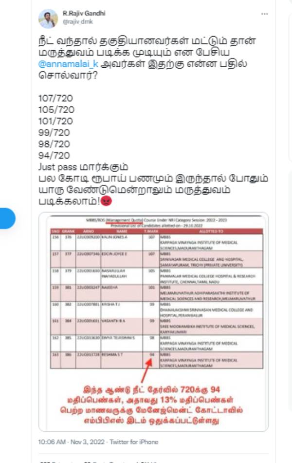 கேள்வி கேள்வி