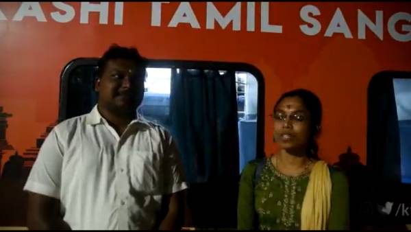  பாஜகவினர் வழியனுப்பி வைத்தனர் 