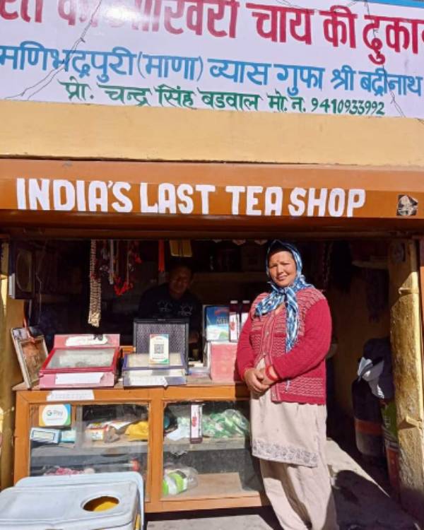  இணையத்தில் பரவும் டீக்கடை படம் 