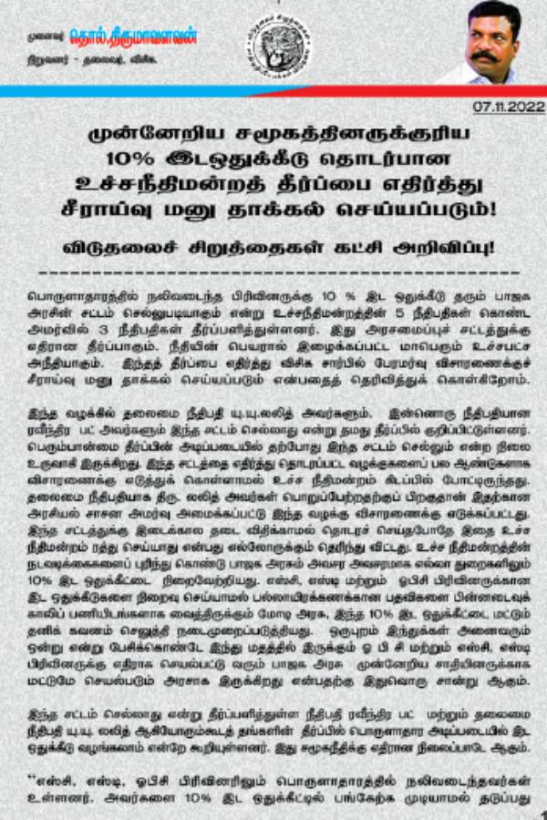 அரசியல் களம் அரசியல் களம்
