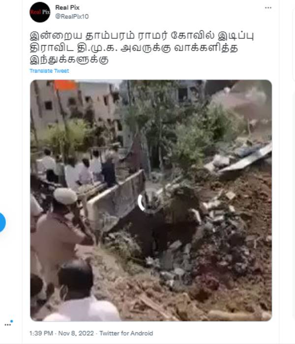  வீடியோ வைரல்