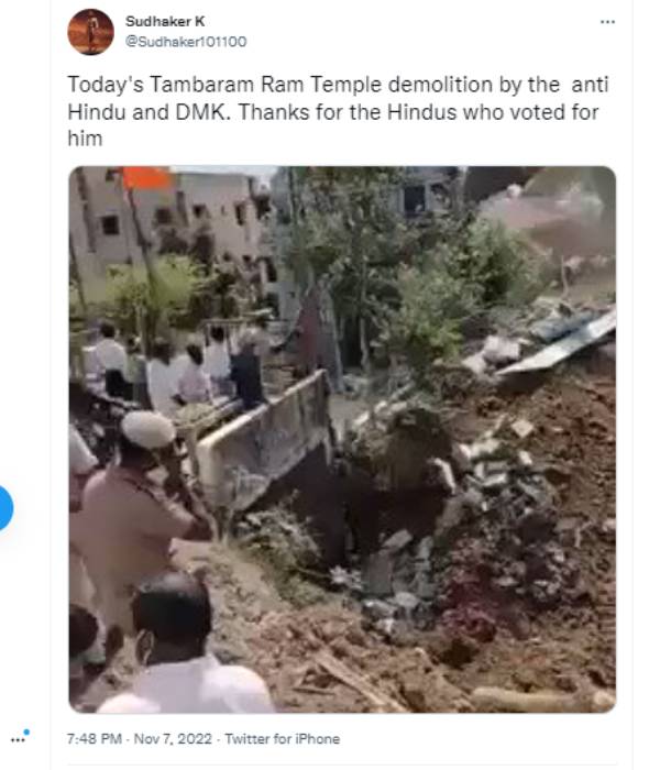  இந்துக்களுக்கு எதிரான அரசு