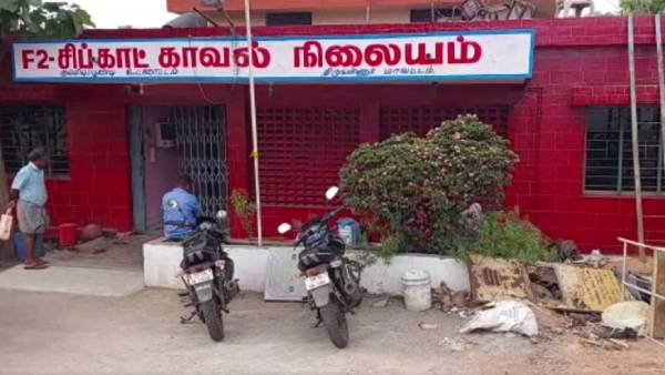 சிறையில் அடைப்பு சிறையில் அடைப்பு