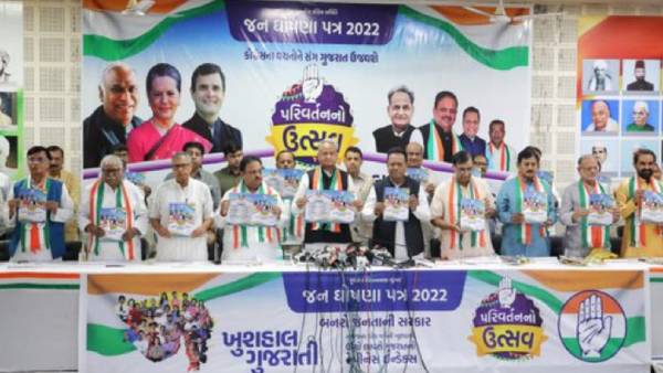 தேர்தல் அறிக்கை வெளியீடு 