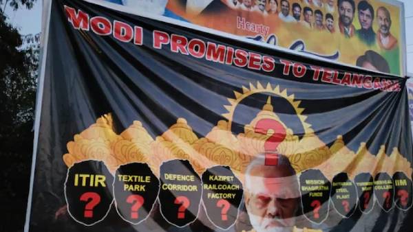 வாக்குறுதிகள் என்னாச்சு? வாக்குறுதிகள் என்னாச்சு?