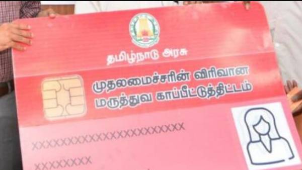 இலவச அறுவை சிகிச்சை 