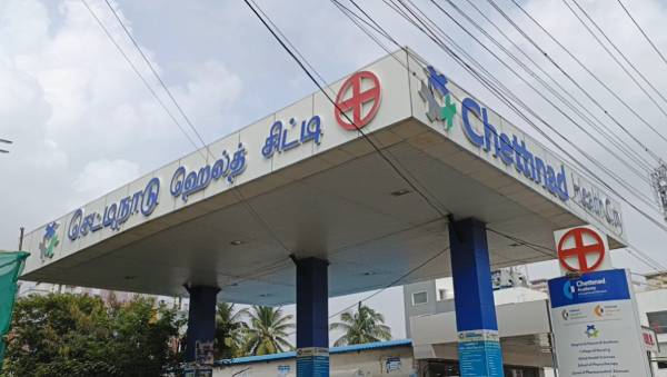 சிகிச்சை