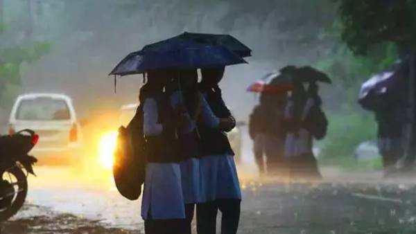 விடுமுறை விடுமுறை