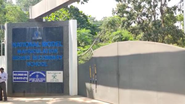 குழப்பிய கூகுள் மேப் 