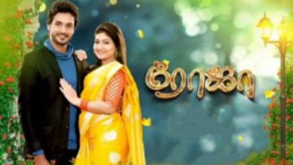 முதல் சீரியல் 