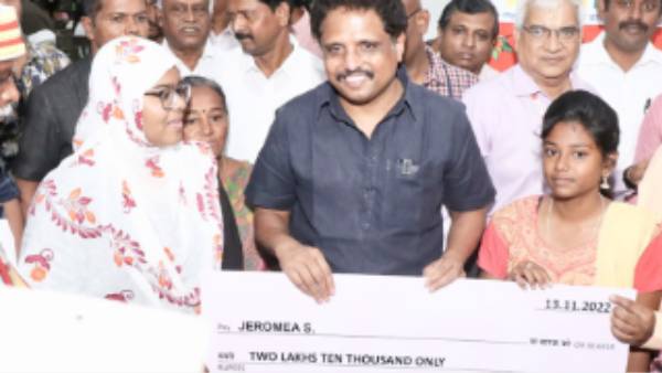 கல்விக்கடன் 