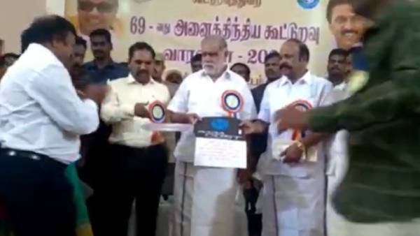 எதிர்பார்ப்பு