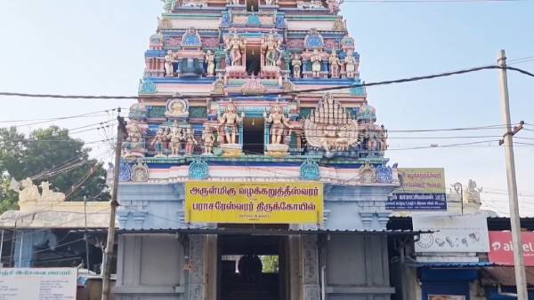  ஆன்மீக நாட்டம் 