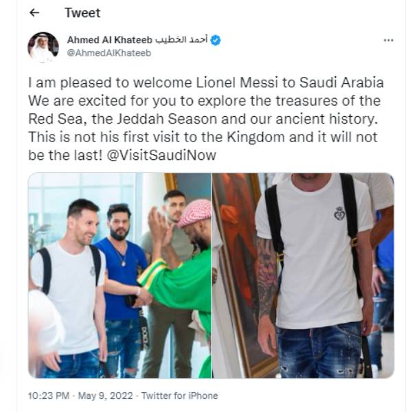 ரூ.21 பெற்றாரா மெஸ்ஸி? ரூ.21 பெற்றாரா மெஸ்ஸி?