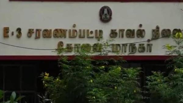 சிறையில் 