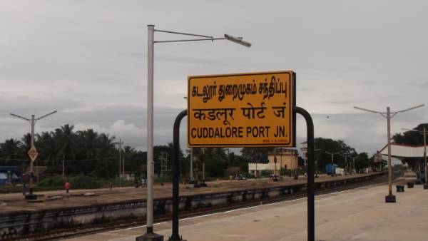  கோவைக்காக கடலூர் பாதிக்க வேண்டுமா? 