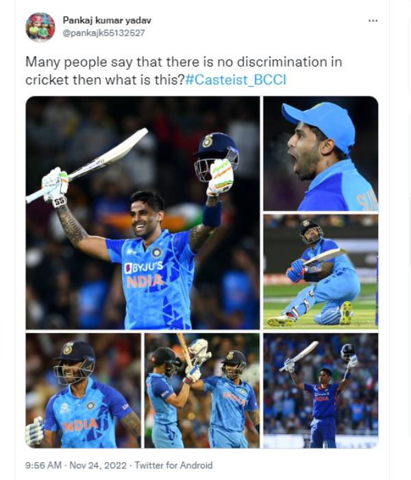  நடராஜன் எங்கே? 