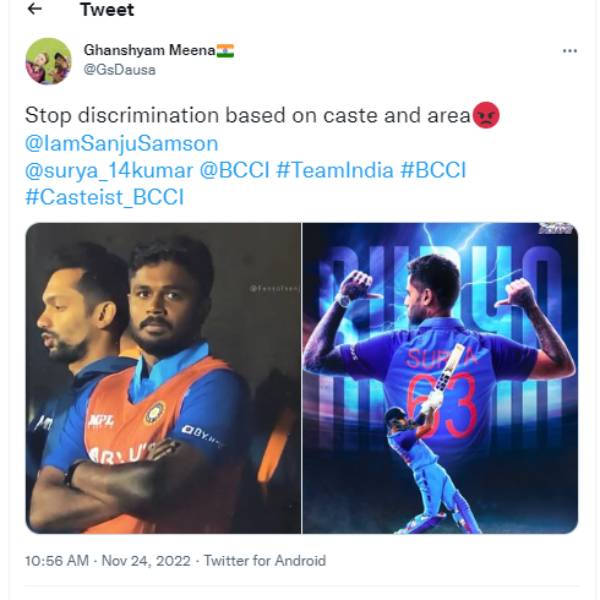 சஞ்சு சாம்சன் 