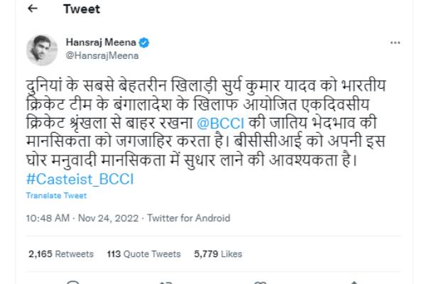 பிசிசிஐ மனுவாதம் 