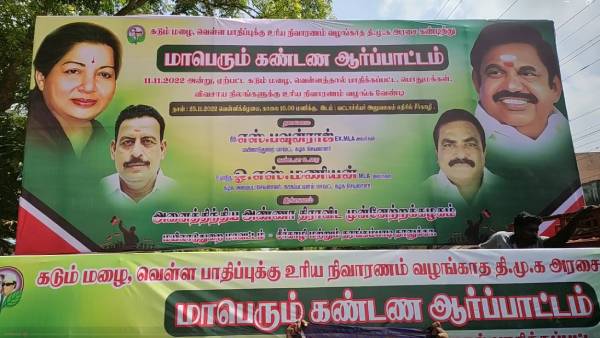 சீர்காழி சீர்காழி