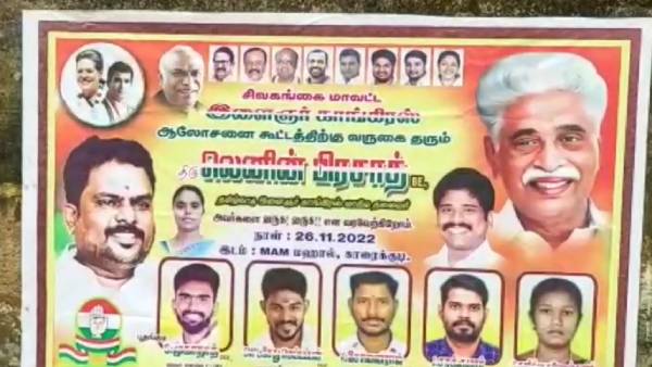 ஆலோசனைக் கூட்டம்