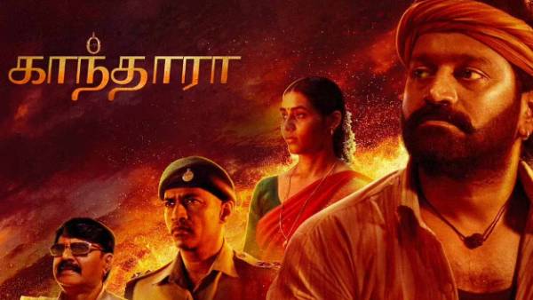  ஆட்கொள்ளுதல் 