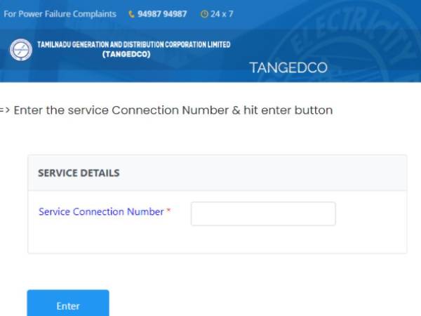 ஒன்றுக்கும் மேற்பட்ட இணைப்புகள் இருந்தால்... 