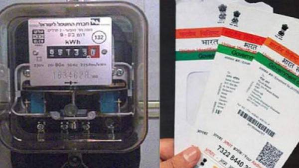  கட்டணத்தை செலுத்த முடியாதா? 