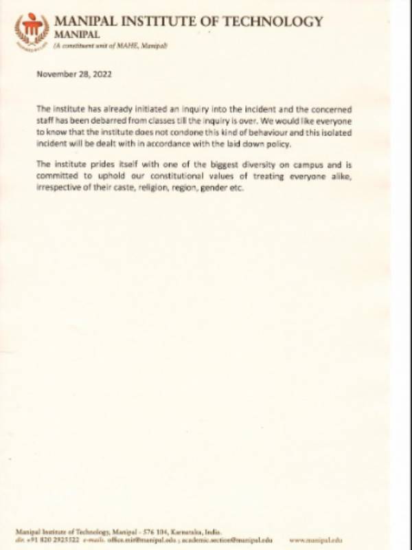 சஸ்பெண்ட் - விசாரணை 