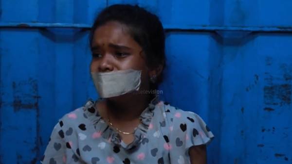 லைவ் லொகேஷன்