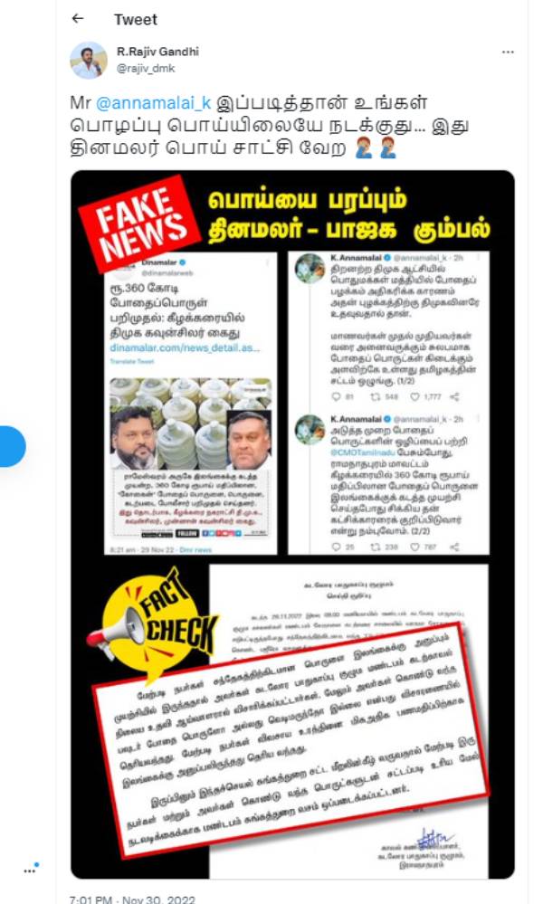 ராஜீவ் காந்தி ராஜீவ் காந்தி