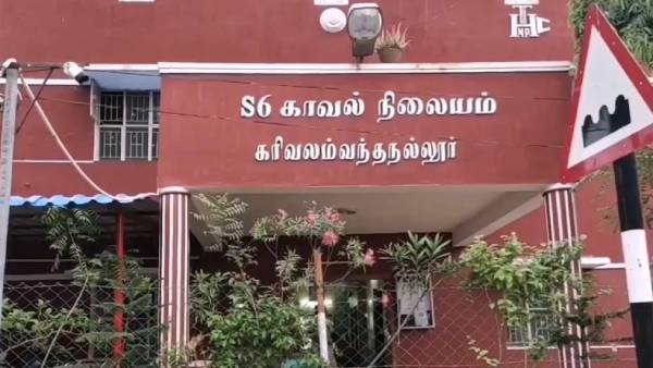 போலீஸ் விசாரணை போலீஸ் விசாரணை