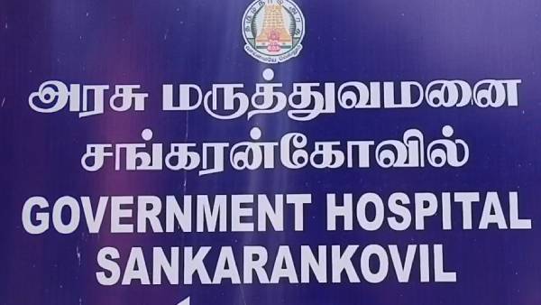 தொடரும் தற்கொலை தொடரும் தற்கொலை